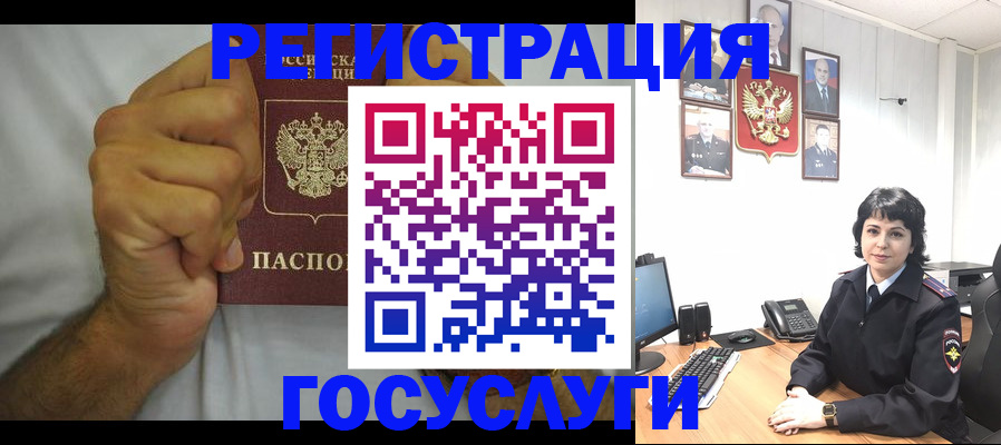 прописка в Можге