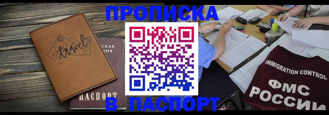 регистрация в Можге